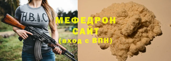 MESCALINE Вязники